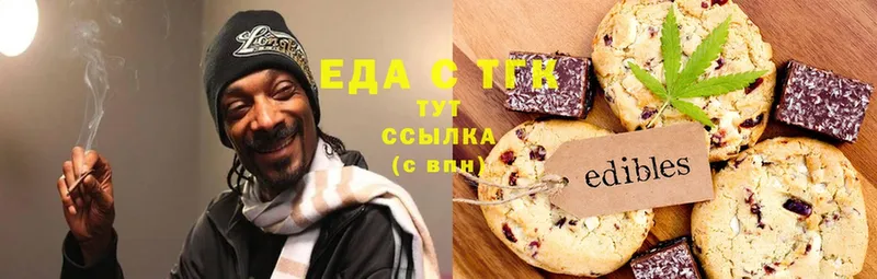 Canna-Cookies марихуана  Макушино 