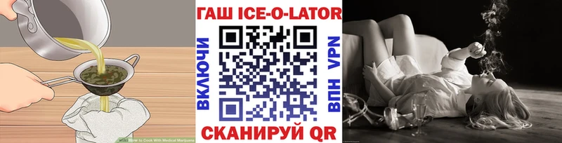 кракен маркетплейс  Макушино  Печенье с ТГК марихуана 