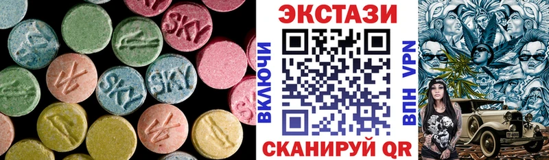 где найти наркотики  Макушино  Экстази круглые 