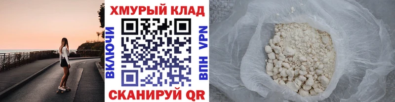 ГЕРОИН Афган  Макушино 