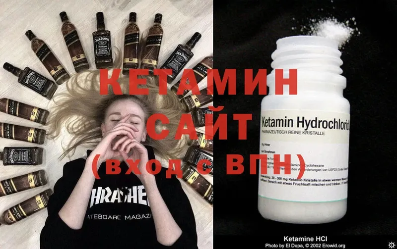 КЕТАМИН ketamine  купить закладку  Макушино 