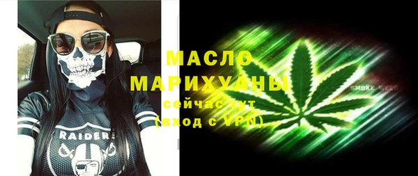 амфетамин Медногорск