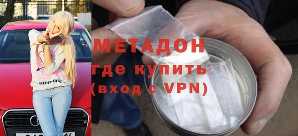 марихуана Магадан
