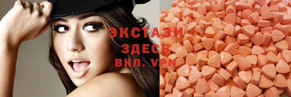 ECSTASY Магас