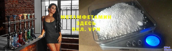 ALPHA-PVP Майский
