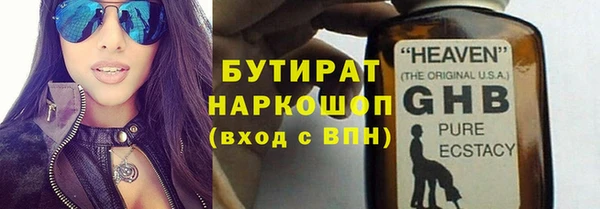 ECSTASY Магас