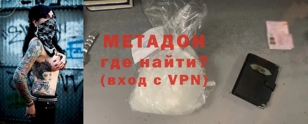 марихуана Магадан