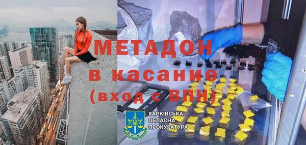 ALPHA-PVP Майский