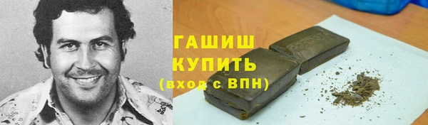 марихуана Магадан