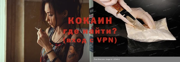 ALPHA-PVP Майский