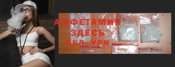 МДМА Лиски