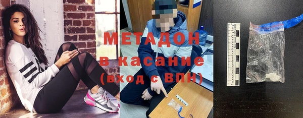 марихуана Магадан