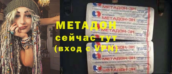 марихуана Магадан