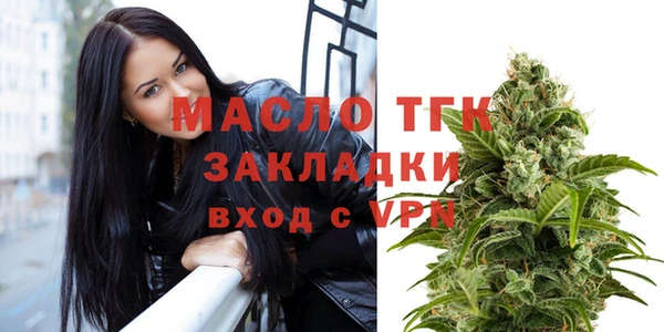винт Медвежьегорск