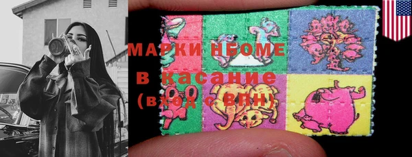 ALPHA-PVP Майский