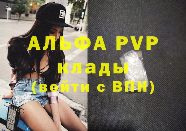 марихуана Магадан