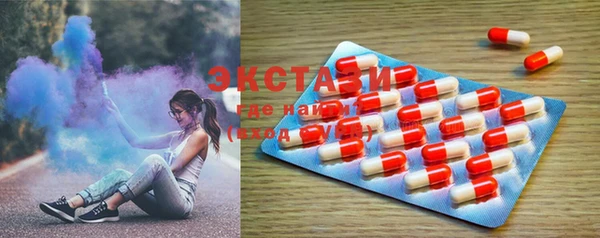 ECSTASY Магас
