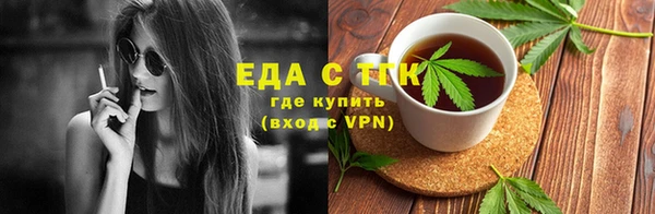 марихуана Магадан