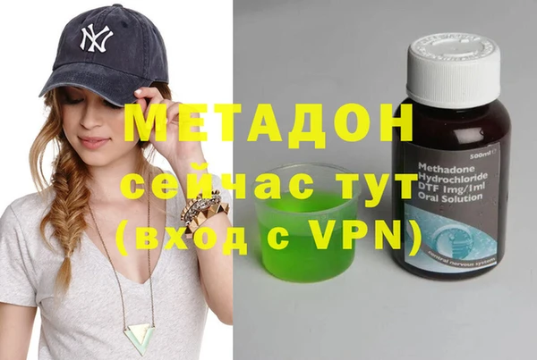 амфетамин Медногорск
