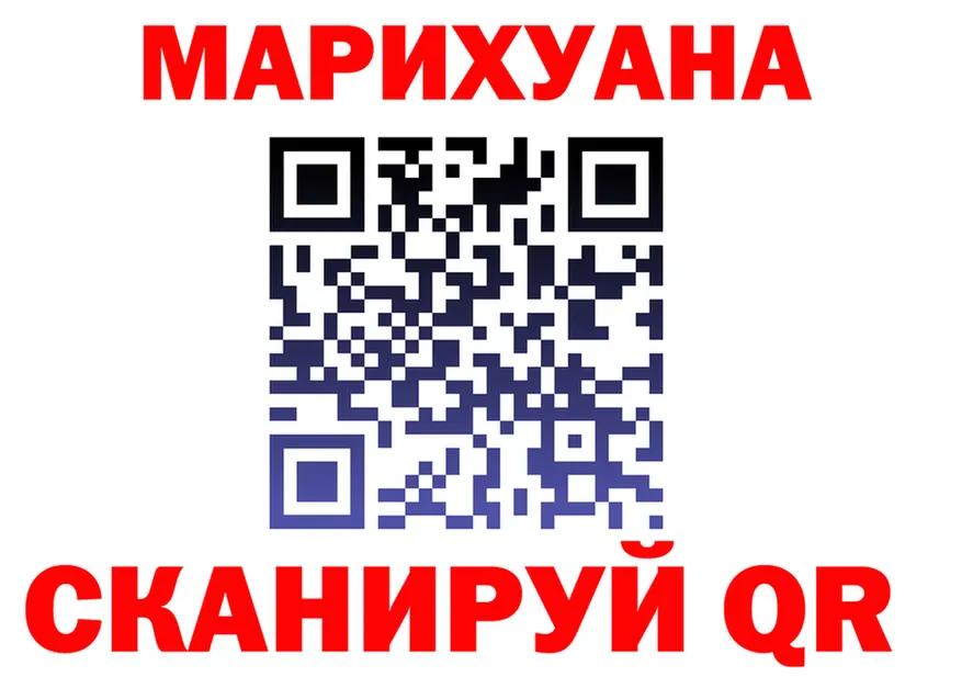 Cannafood марихуана как войти нарко площадка гидра Макушино