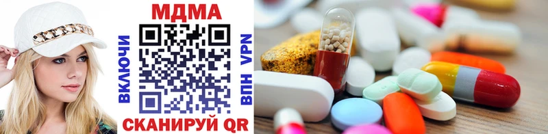 сайты даркнета Telegram Макушино MDMA кристаллы