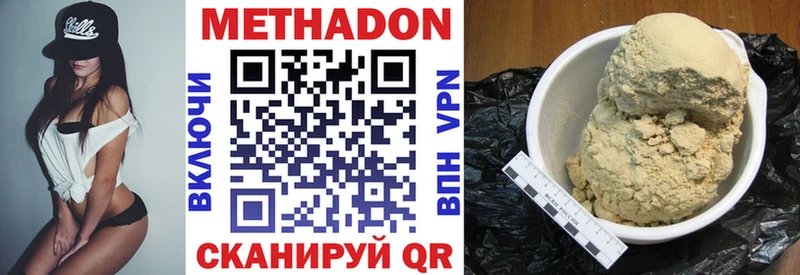 МЕГА ONION  Макушино  Метадон methadone 