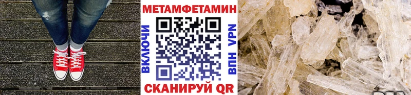 Метамфетамин Декстрометамфетамин 99.9% Макушино