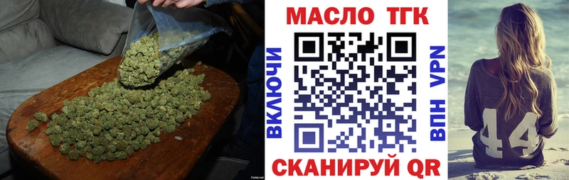 ссылка на мегу   Макушино  Дистиллят ТГК вейп  как найти закладки 