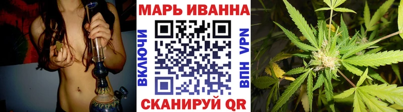 купить закладку  darknet Telegram  Марихуана сатива  Макушино 
